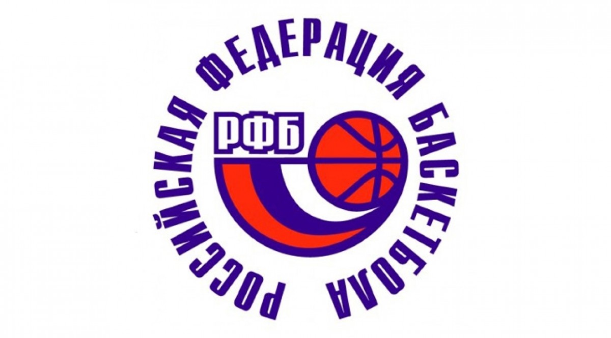 Сайт российской федерации баскетбола